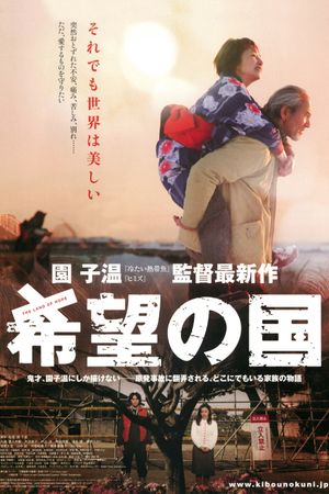 The Land of Hope's poster