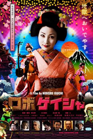 RoboGeisha's poster