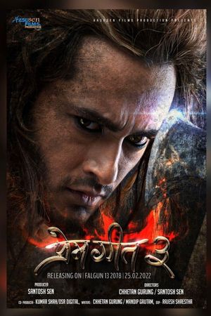 Prem Geet 3's poster