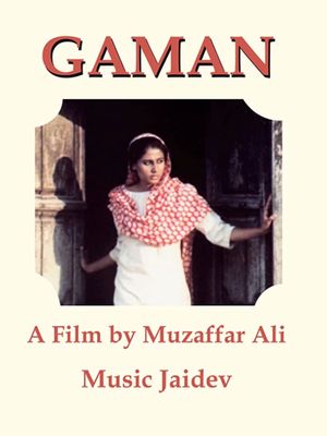 Gaman's poster