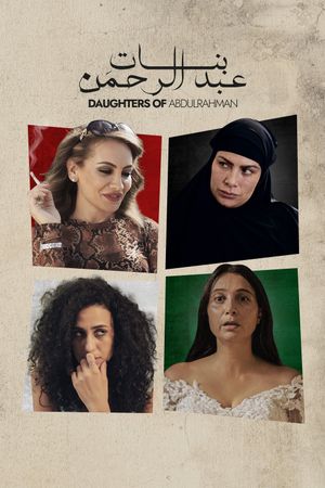Daughters of Abdul-Rahman's poster