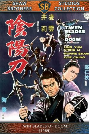 Twin Blades of Doom's poster