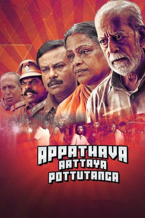 Appathava Aattaya Pottutanga's poster