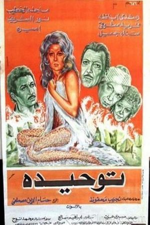 Tawheeda's poster