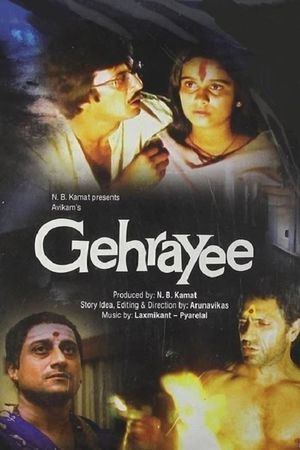 Gehrayee's poster