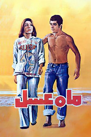 Honeymoon's poster