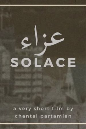 Solace's poster