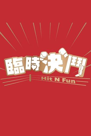 Hit N Fun's poster