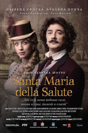 Santa Maria della Salute's poster