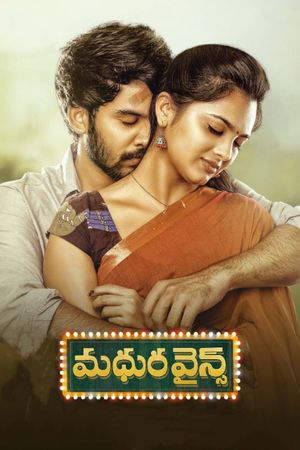 Madhura Wines's poster