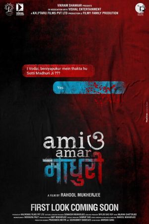 Ami O Amar Madhuri's poster image