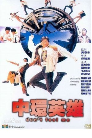 Don't Fool Me's poster