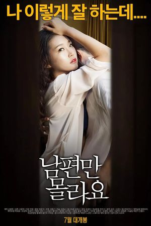 Betrayal of Her Husband's poster