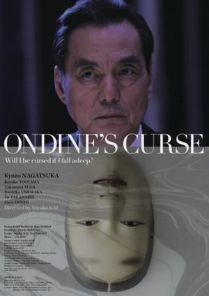 Ondine's Curse's poster
