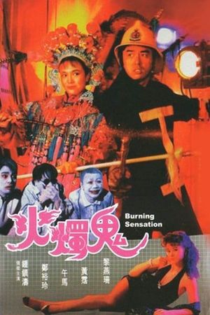 Burning Sensation's poster