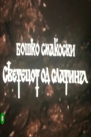 The Saint from Slatina's poster