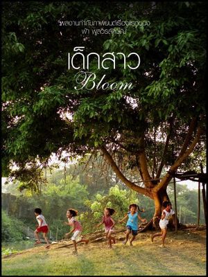 Bloom's poster