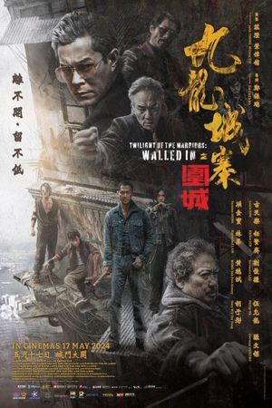 Twilight of the Warriors: Walled In's poster