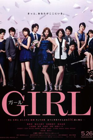 Girls for Keeps's poster