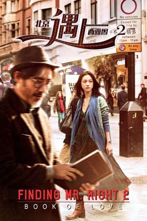 Book of Love's poster