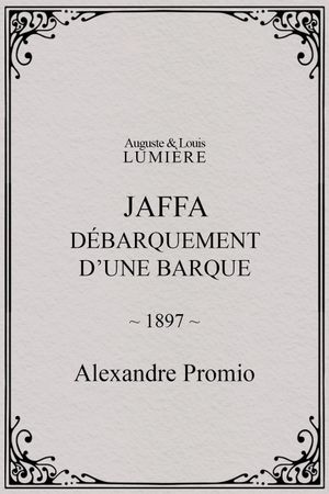 Jaffa : débarquement d’une barque's poster