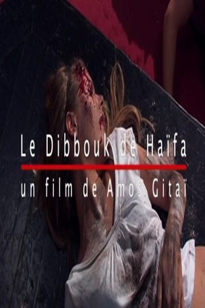 The Dybbuk Of Haifa's poster