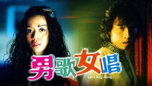 Let's Sing Along's poster