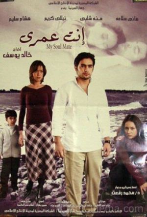 Enta omry's poster