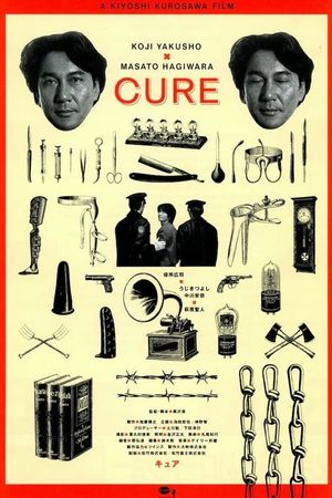 Cure's poster