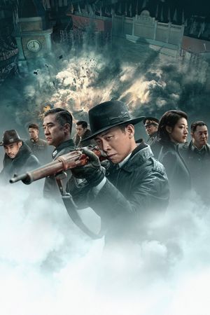 Seven Killings's poster