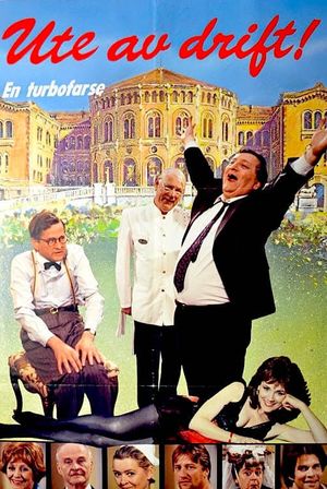 Out of Order's poster
