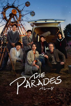 The Parades's poster