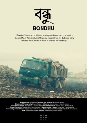 Bondhu's poster