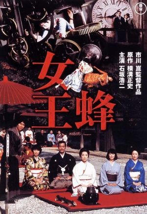 Queen Bee's poster