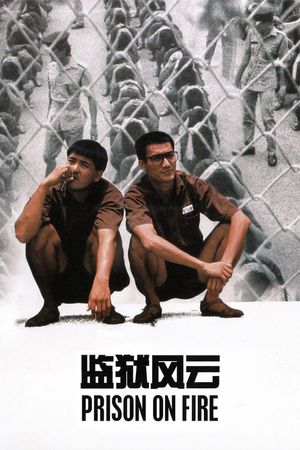 Prison on Fire's poster