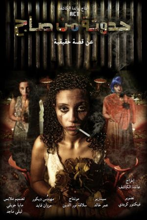 A Tin Tale's poster