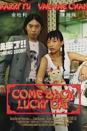 Come Back Lucky Cat's poster