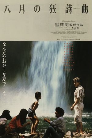 Rhapsody in August's poster