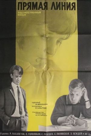 Pryamaya liniya's poster