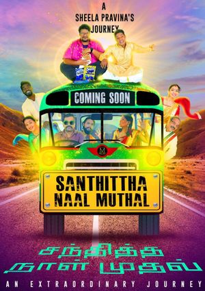 Santhitha Naal Mudhal's poster