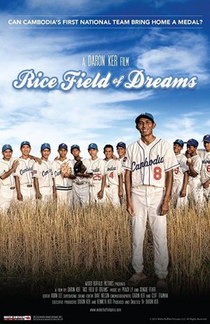 Rice Field of Dreams's poster image