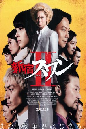 Shinjuku Swan II's poster