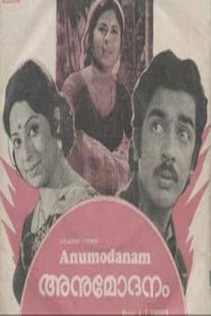 Anumodhanam's poster image