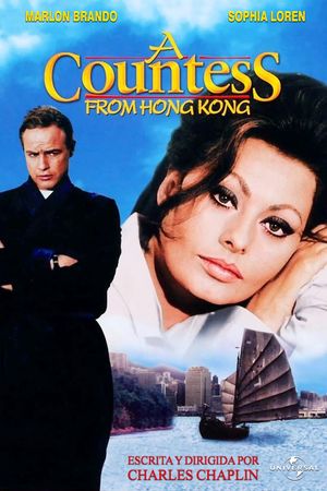 A Countess from Hong Kong's poster