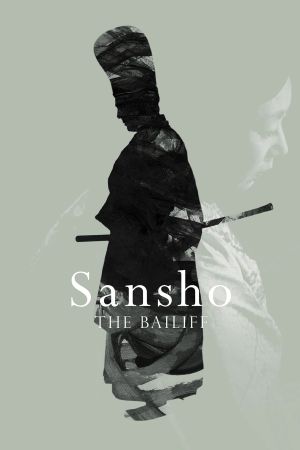 Sansho the Bailiff's poster image