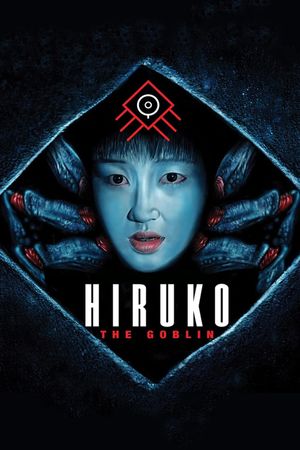 Hiruko the Goblin's poster