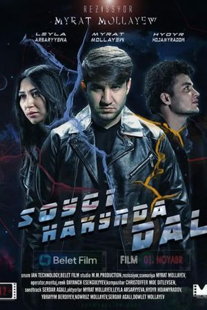 About the Murder's poster