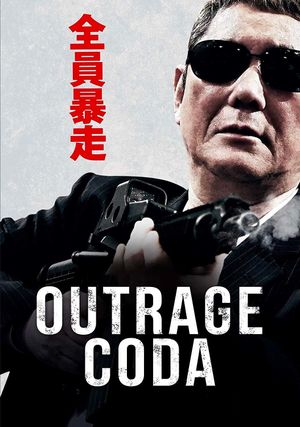 Outrage Coda's poster
