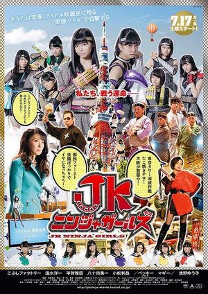 JK Ninja Girls's poster