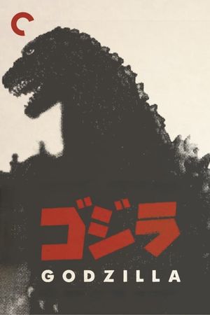 Godzilla's poster